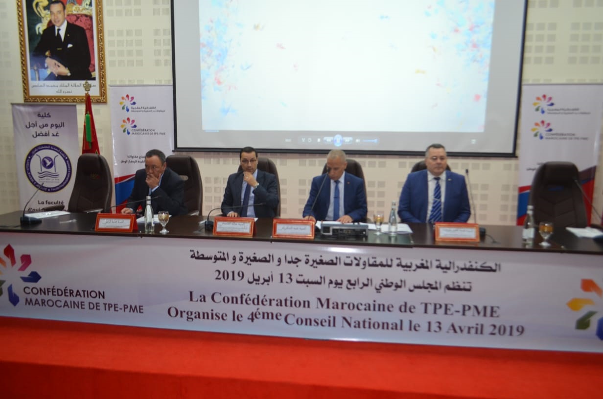 4éme Conseil National de la Confédération Marocaine de TPE-PME
